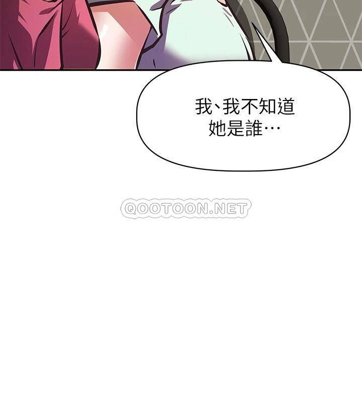 韩国污漫画 阿姨不可以壞壞 第27话你是在吃女儿的醋吗? 17