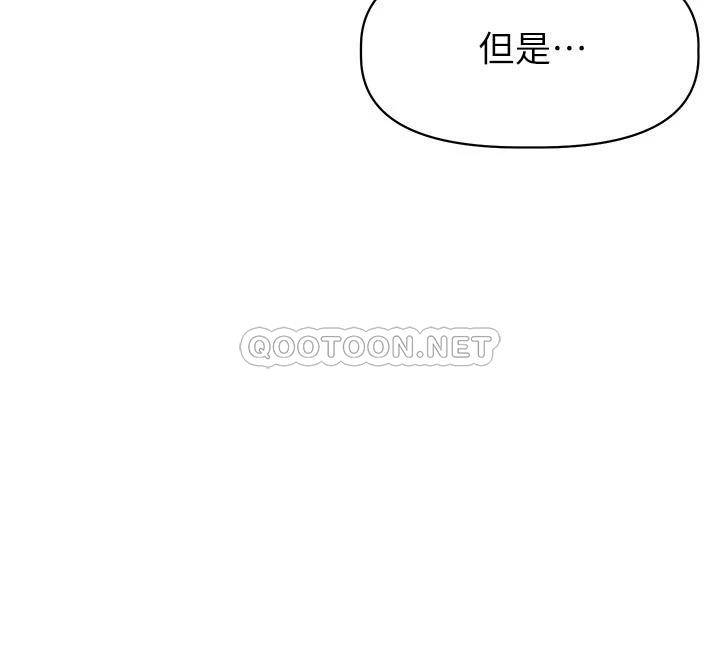 韩漫《阿姨不可以坏坏》第27話你是在吃女兒的醋嗎? 全集在线阅读 26