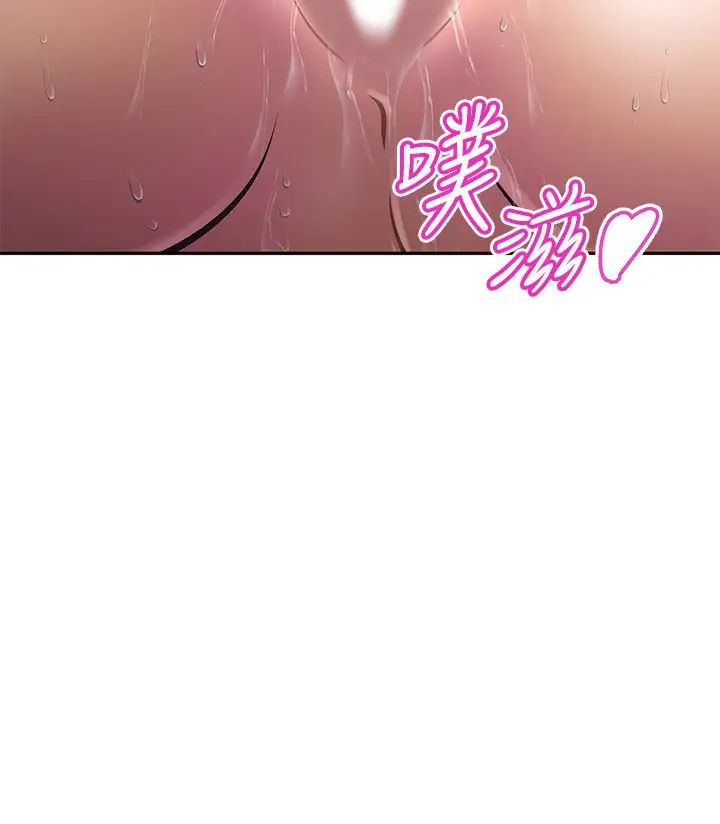 韩国污漫画 阿姨不可以壞壞 第6话带来高潮的小粉红 26