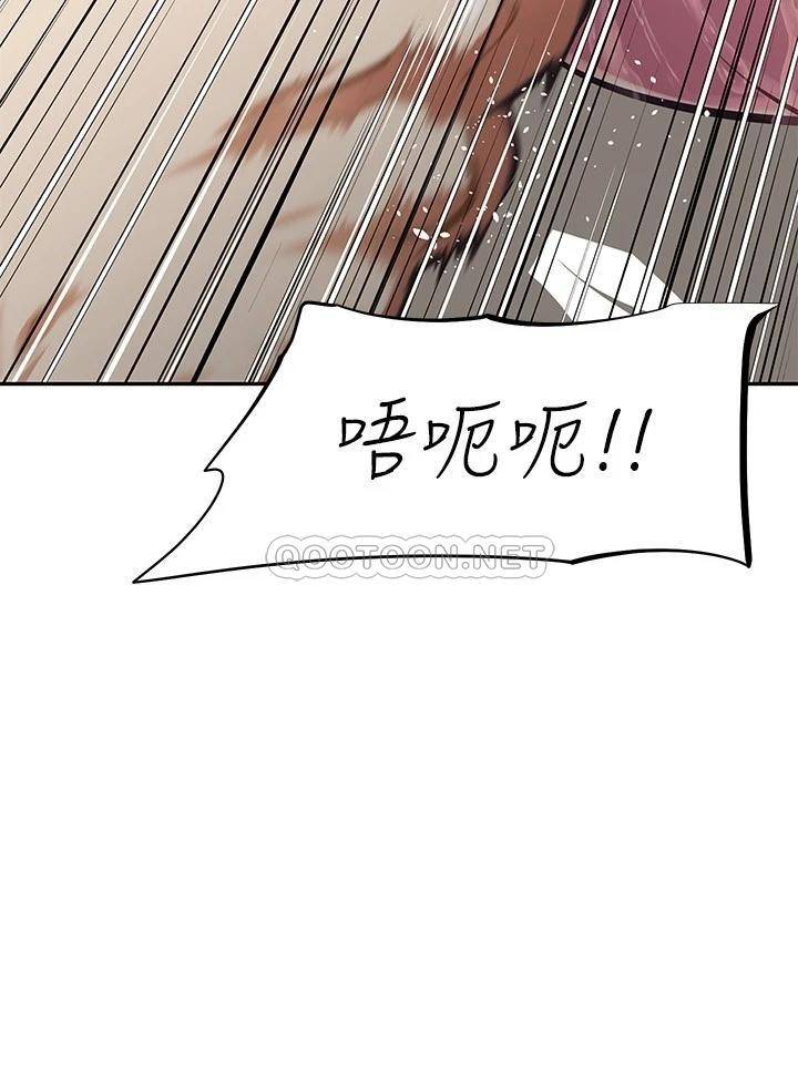 韩国污漫画 阿姨不可以壞壞 第8话你更喜欢这一根吗? 24