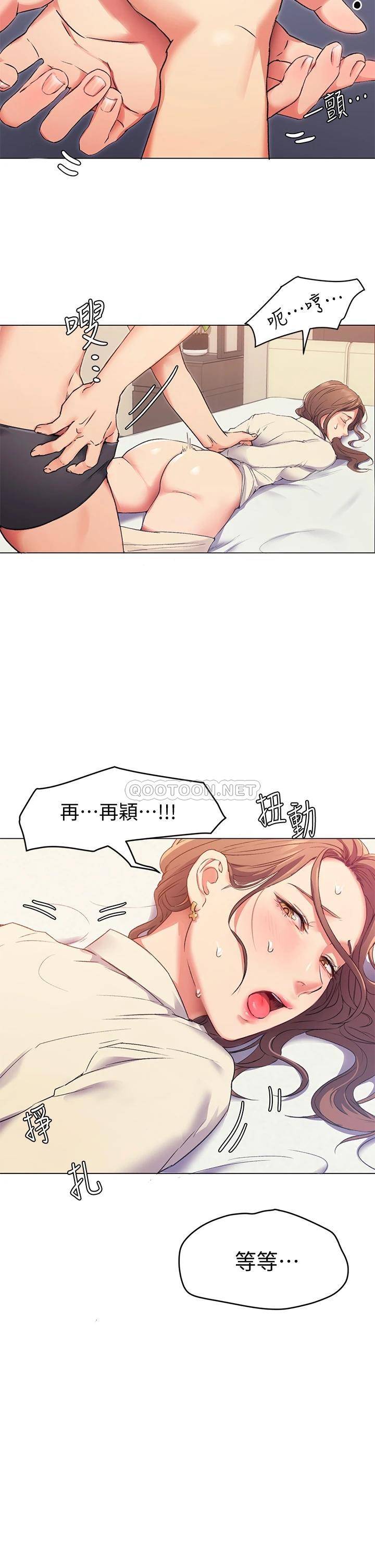 今晚就决定吃你了  第2话 我梦到你的胸部! 漫画图片60.jpg