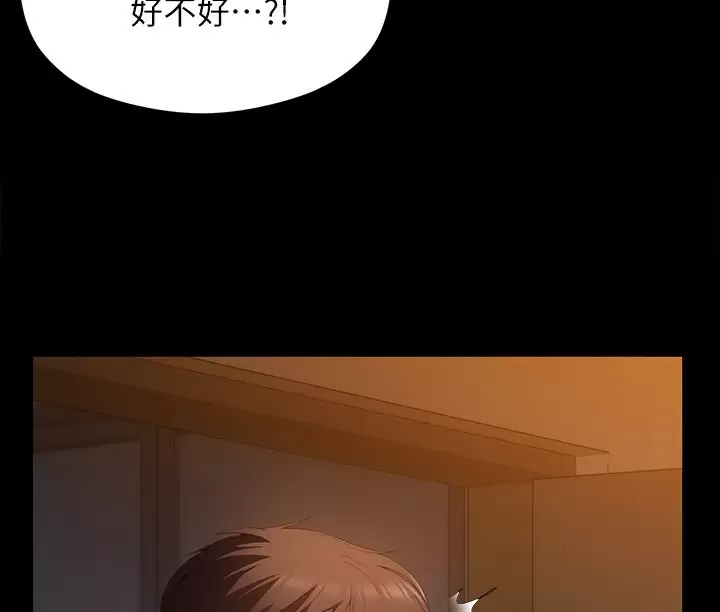 今晚就决定吃你了  第58话 你一直想吸我的奶吗？ 漫画图片17.jpg