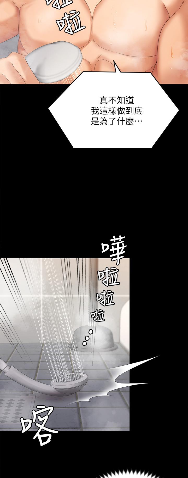 今晚就决定吃你了  第71话-受女团偶像们倾慕的修豪 漫画图片43.jpg