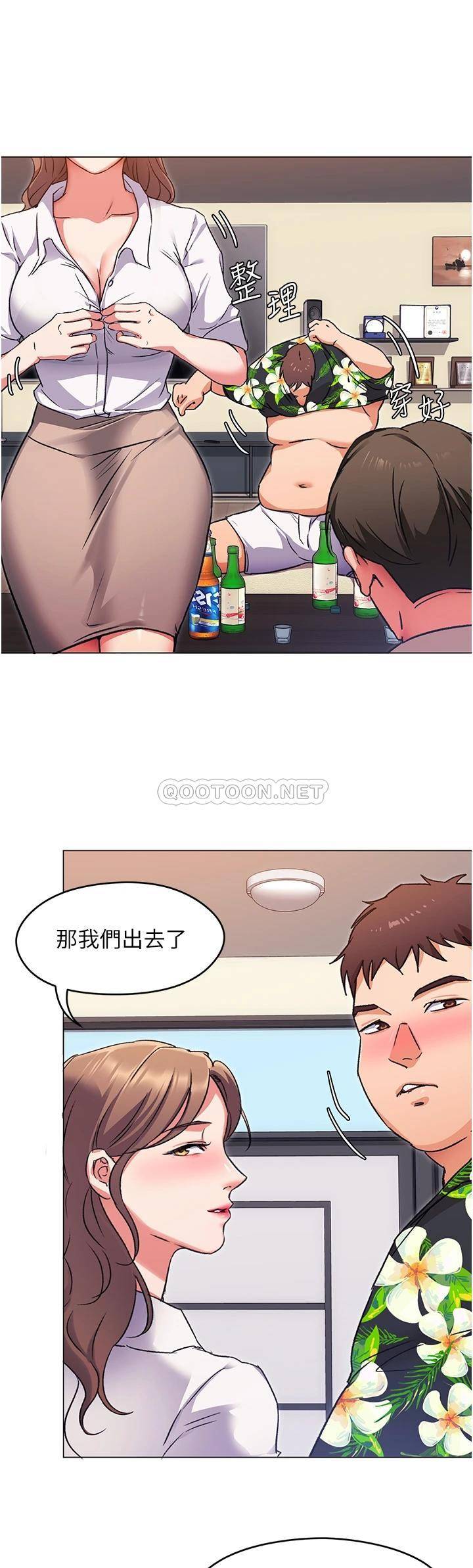 今晚就决定吃你了  第9话 想吸我的胸部吗? 漫画图片20.jpg