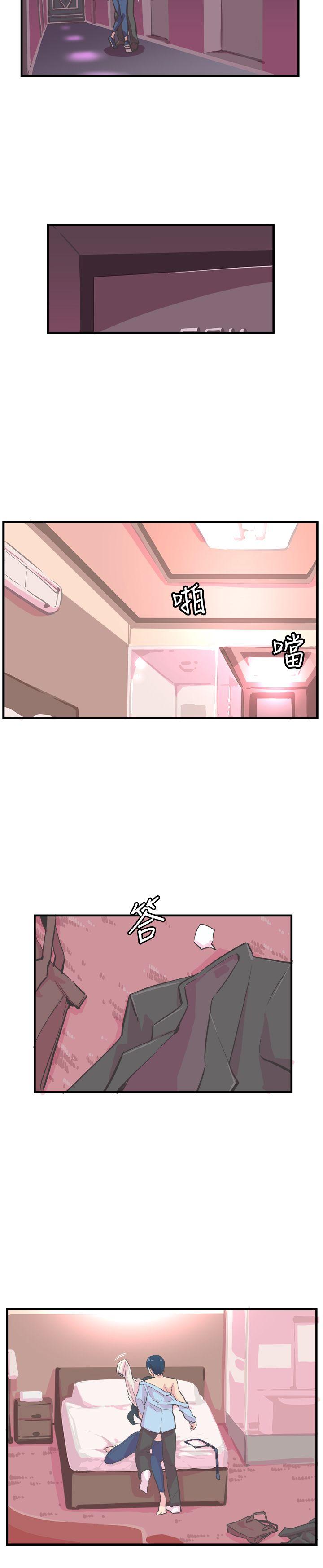 青春男女  第11话 漫画图片9.jpg