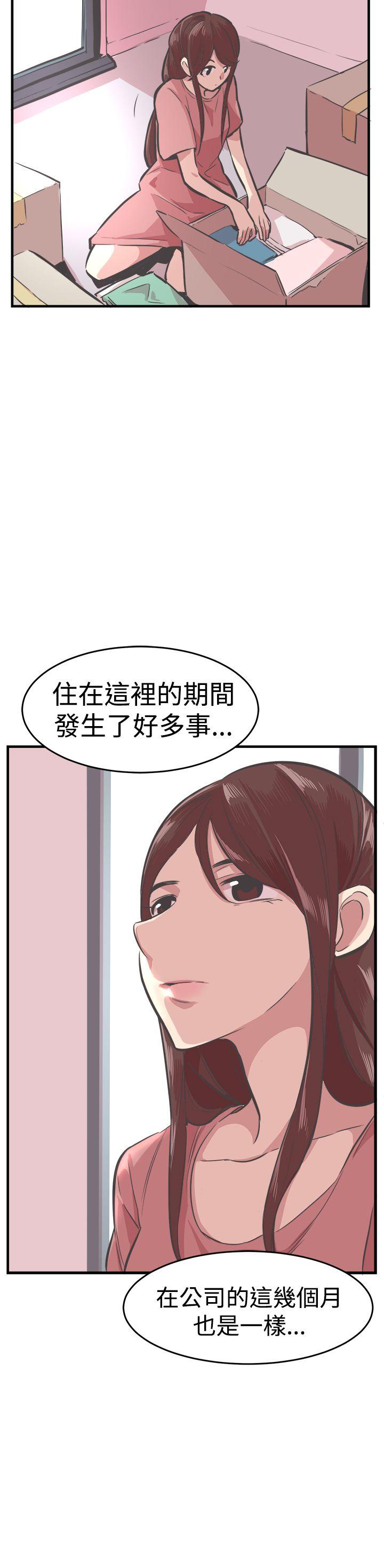 韩国污漫画 青春男女 第25话 15