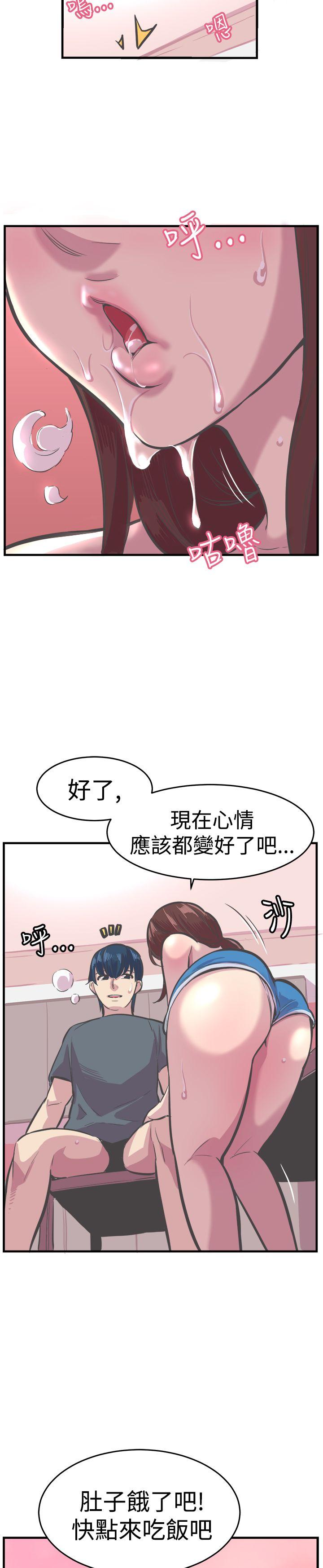 青春男女  第28话 漫画图片24.jpg