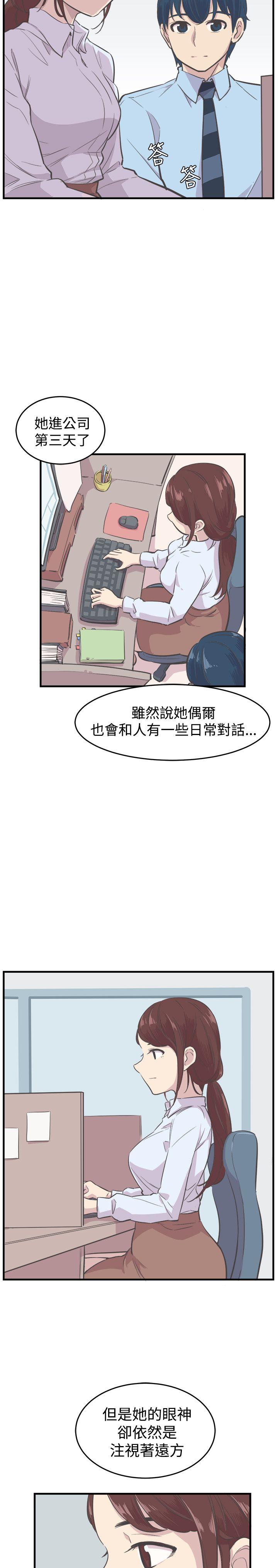 韩国污漫画 青春男女 第6话 5