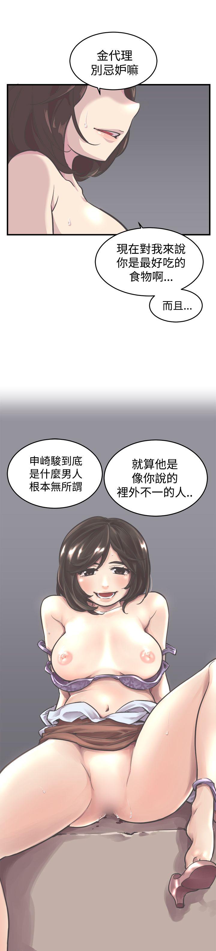 韩国污漫画 青春男女 第6话 23