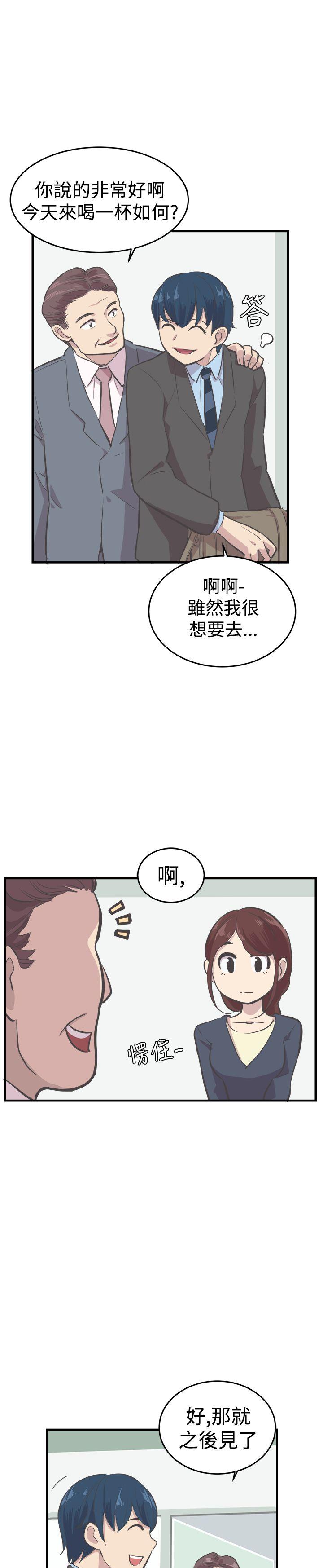 韩国污漫画 青春男女 第7话 19