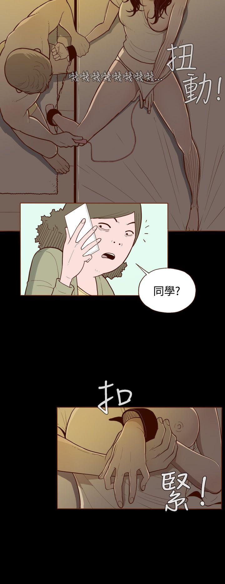 韩国污漫画 無法隱藏 第1话 22