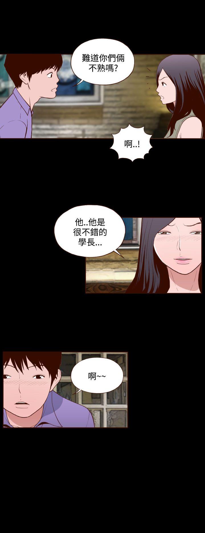 无法隐藏  第13话 漫画图片21.jpg