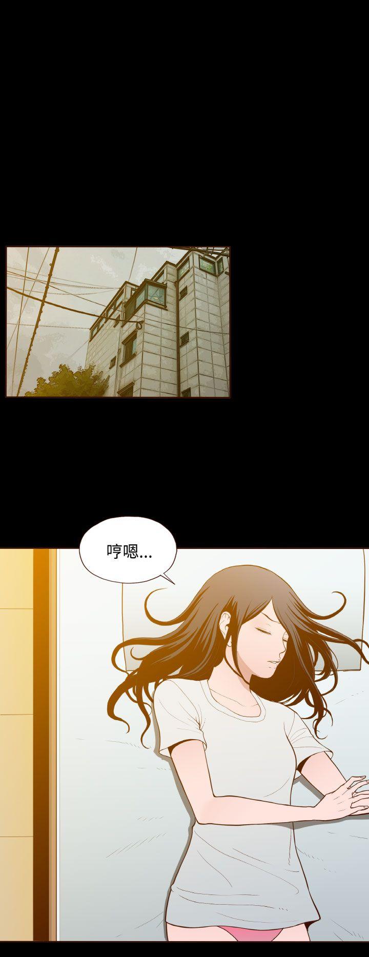 无法隐藏  第19话 漫画图片12.jpg