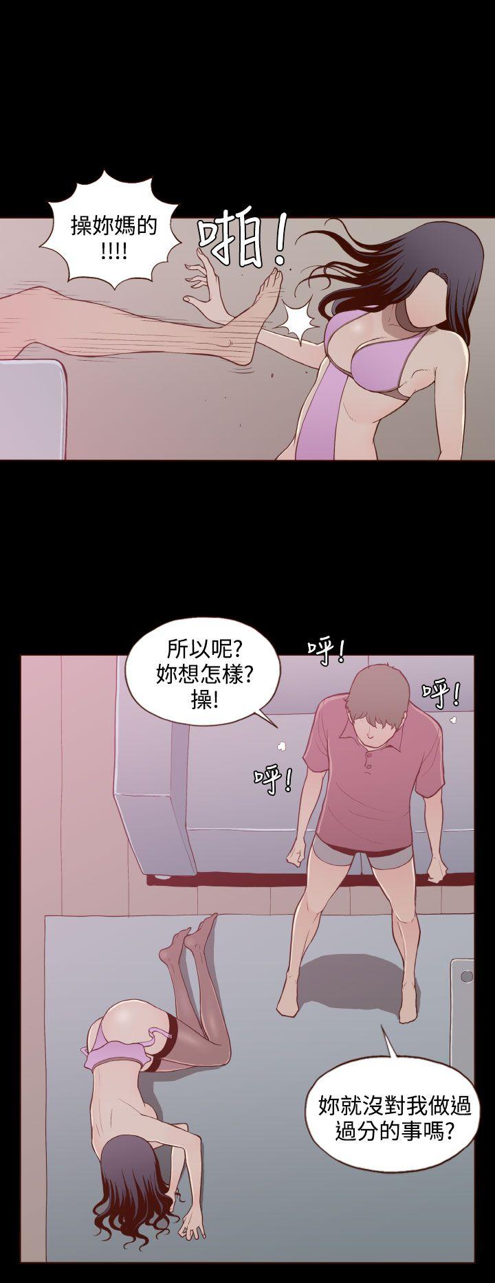韩国污漫画 無法隱藏 第20话 18