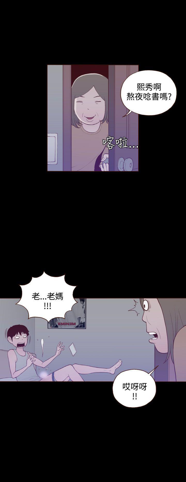 韩国污漫画 無法隱藏 第21话 12