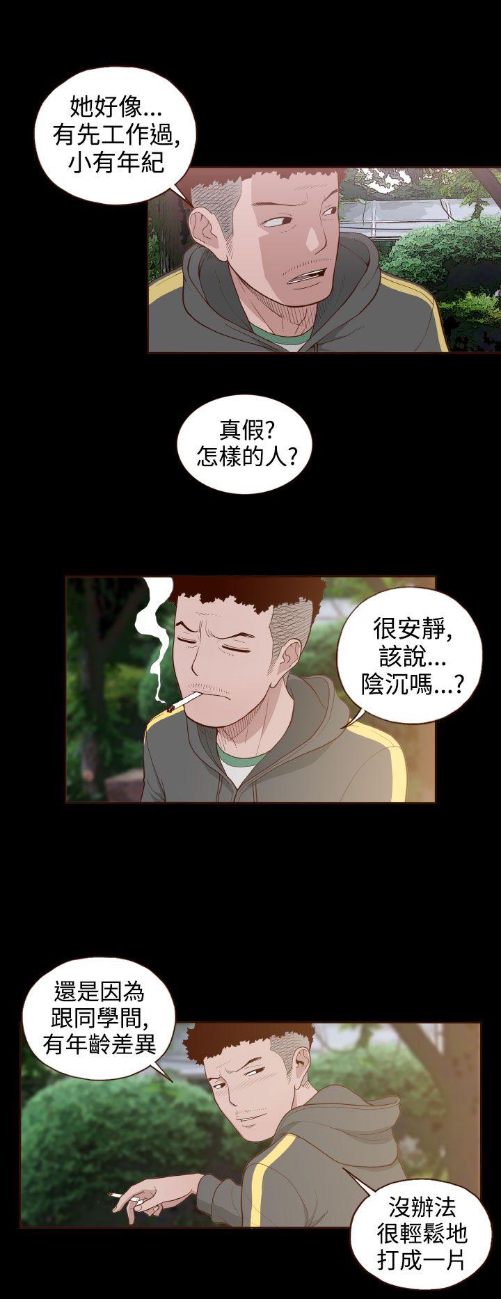 无法隐藏  第4话 漫画图片19.jpg