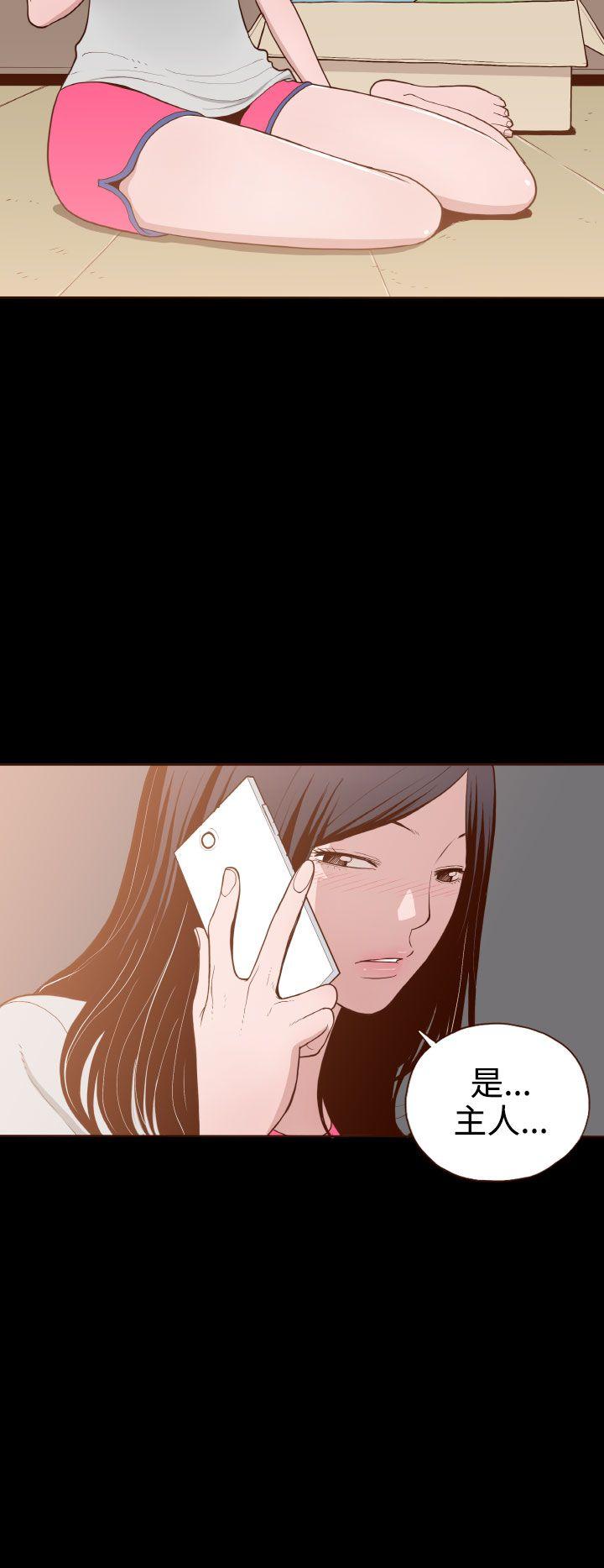 韩国污漫画 無法隱藏 第4话 7