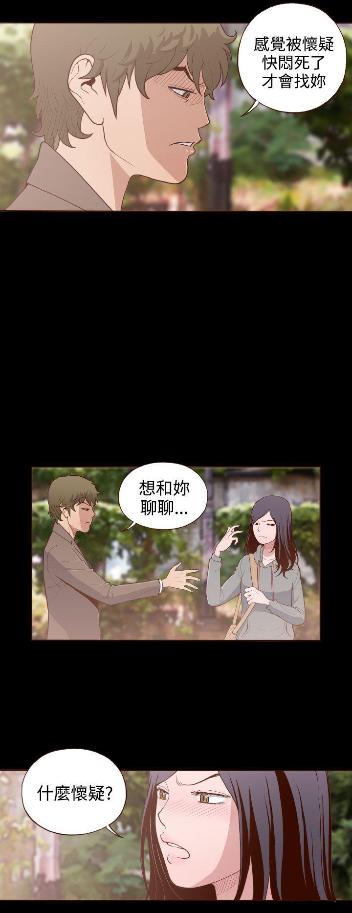 韩漫《无法隐藏》第6話 全集在线阅读 10