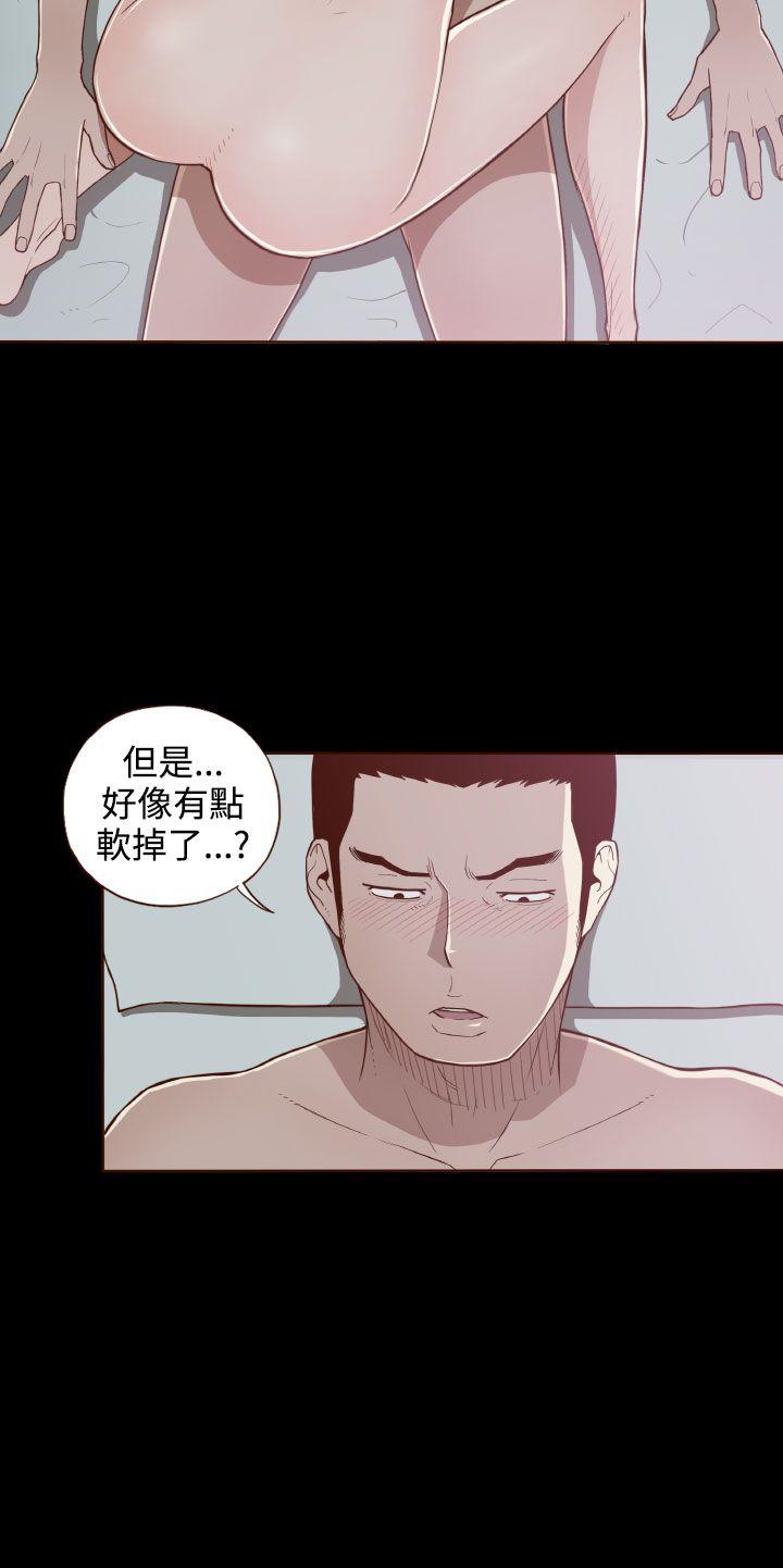 无法隐藏  第7话 漫画图片15.jpg