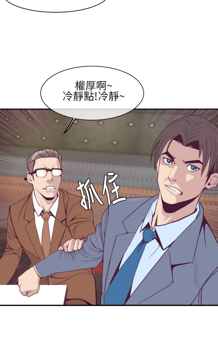 韩国污漫画 千裡尋愛 第1话 28