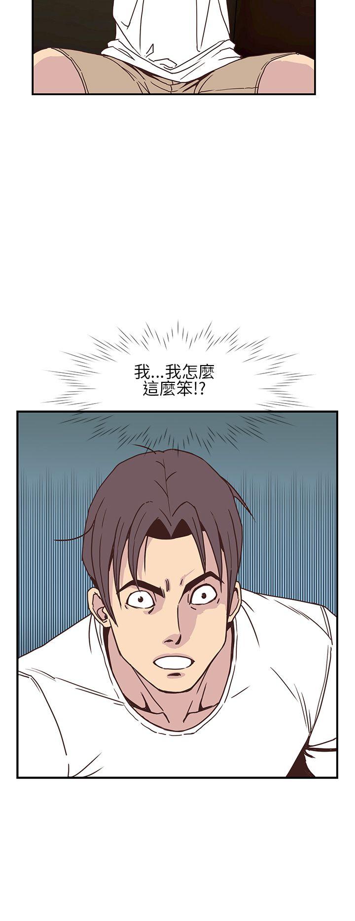 韩国污漫画 千裡尋愛 第7话 16