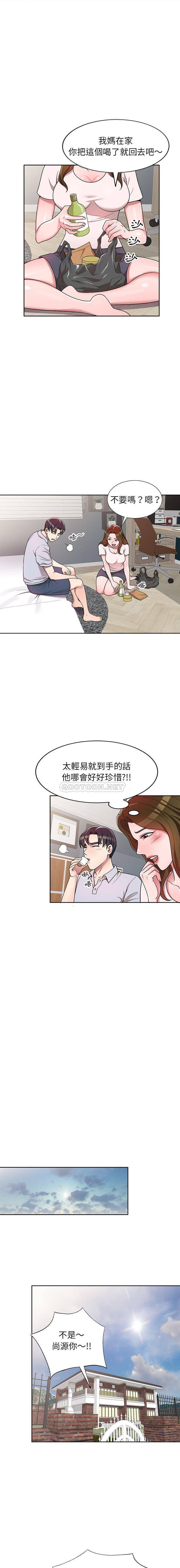 韩国污漫画 一對一傢教課 第2话 9