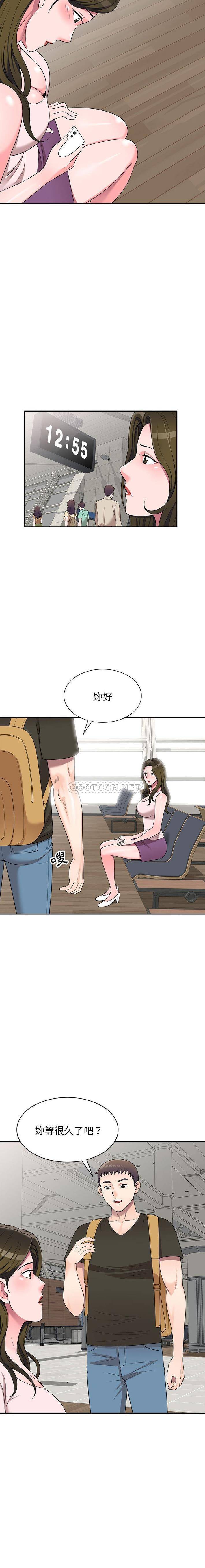 韩国污漫画 一對一傢教課 第20话 12
