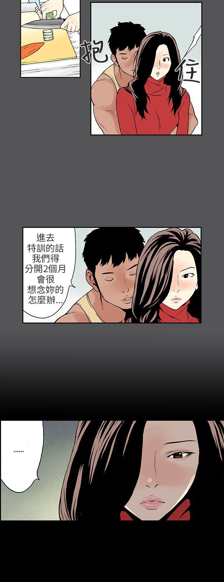 韩国污漫画 醜聞第三季 第5话 7