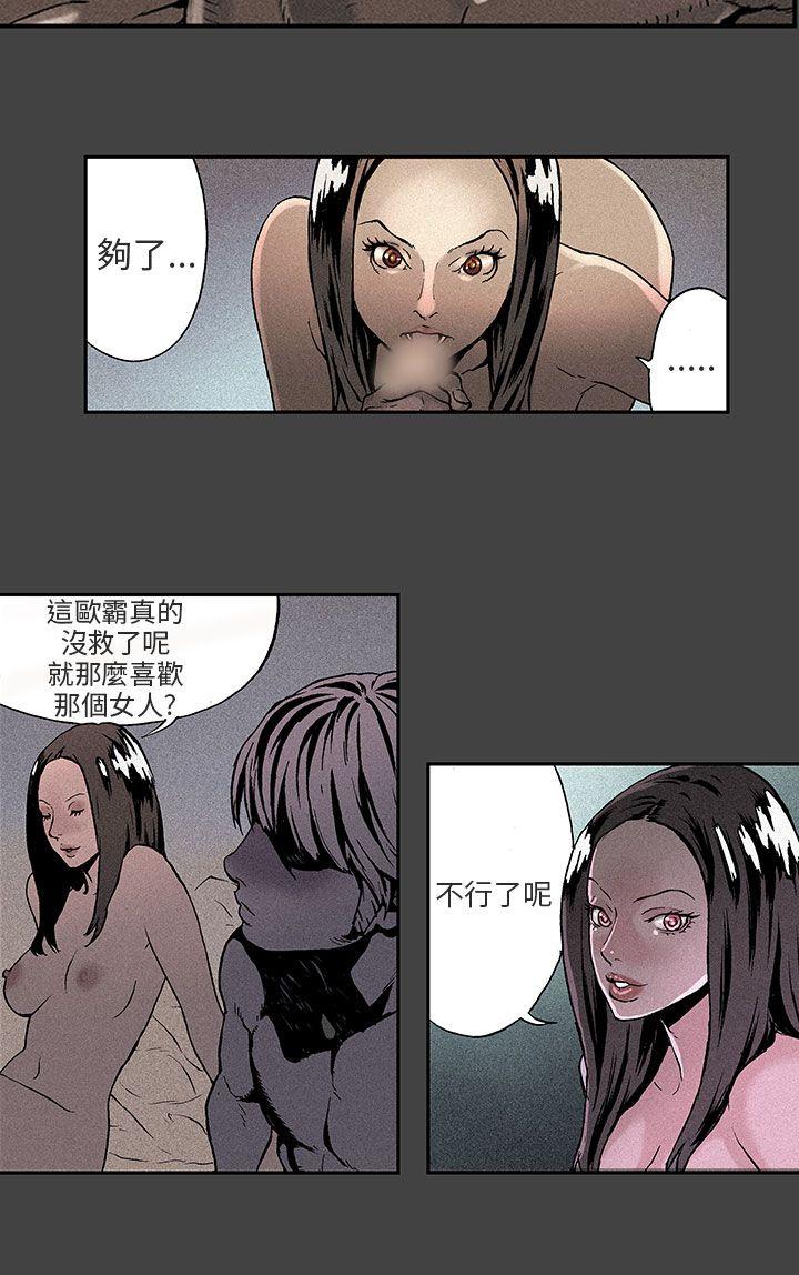 韩国污漫画 醜聞第三季 第5话 11