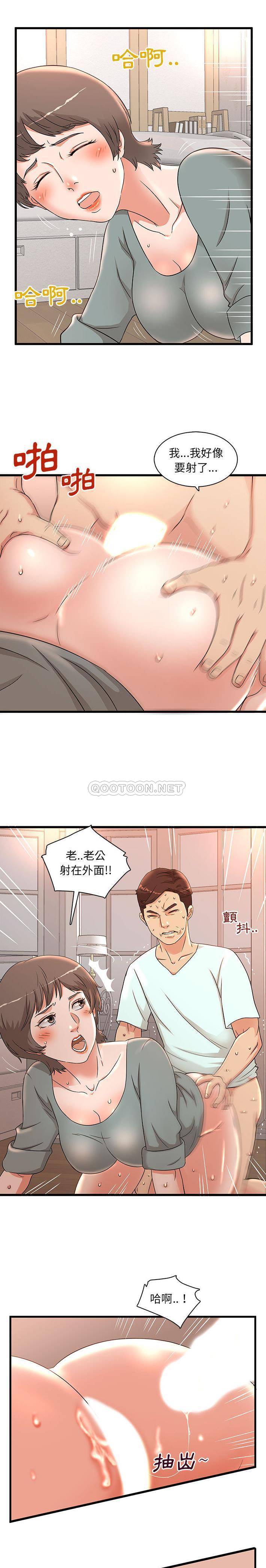 韩国污漫画 母女的秘密 第2话 6