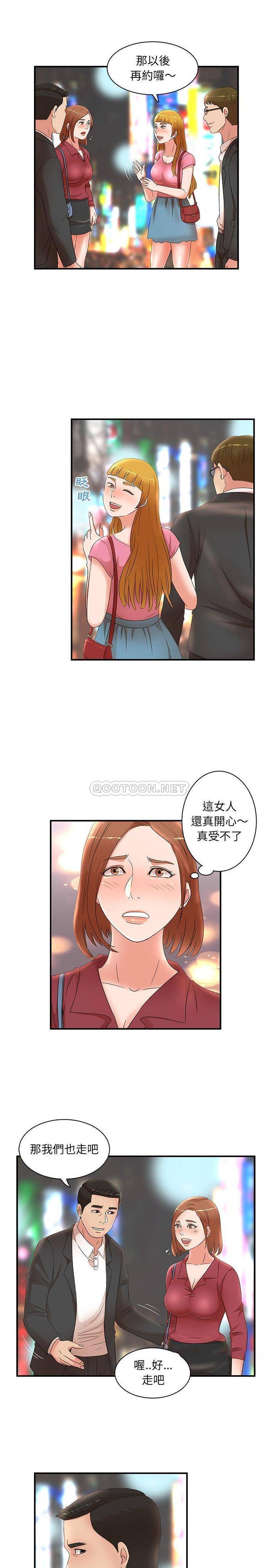 韩国污漫画 母女的秘密 第22话 3