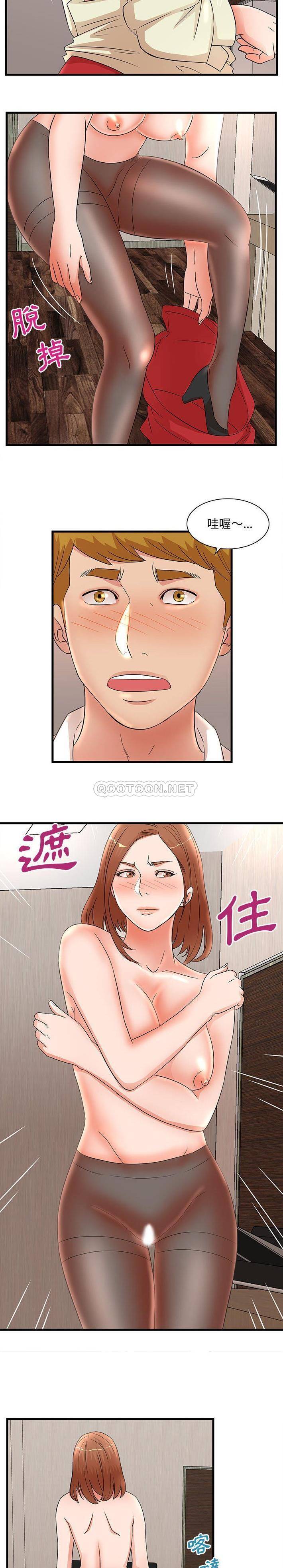 韩国污漫画 母女的秘密 第26话 11