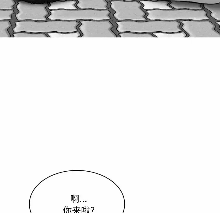 只爱那女人  第38话 漫画图片159.jpg