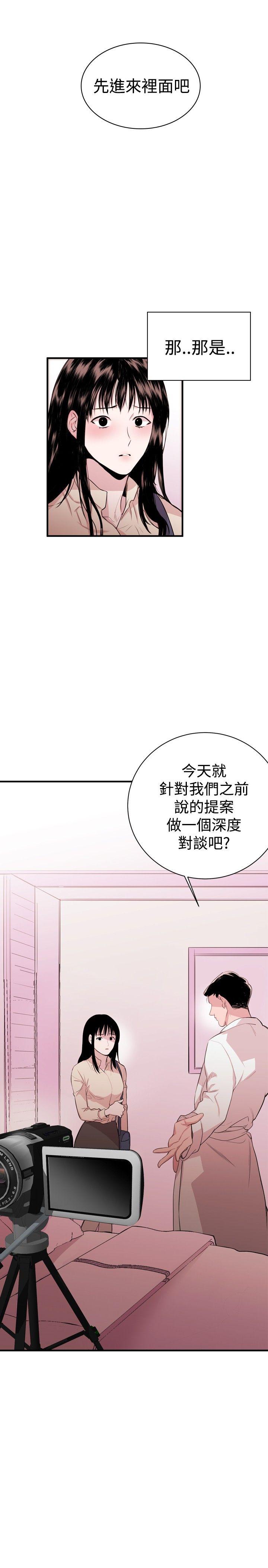 女助教  Preview 漫画图片17.jpg