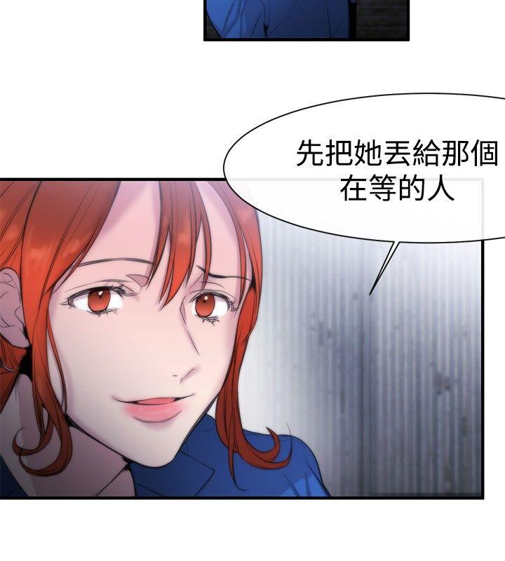 女助教  第12话 漫画图片26.jpg