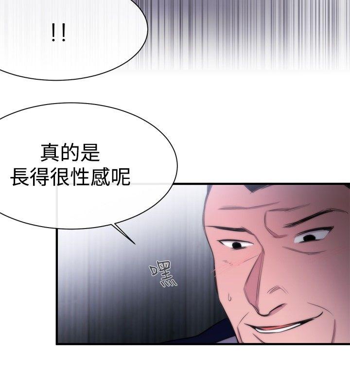 女助教  第12话 漫画图片32.jpg