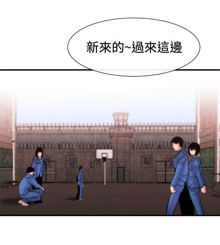 女助教  第14话 漫画图片12.jpg