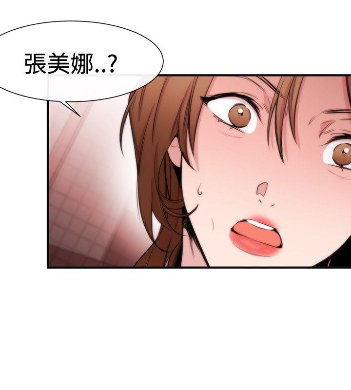 女助教  第16话 漫画图片12.jpg