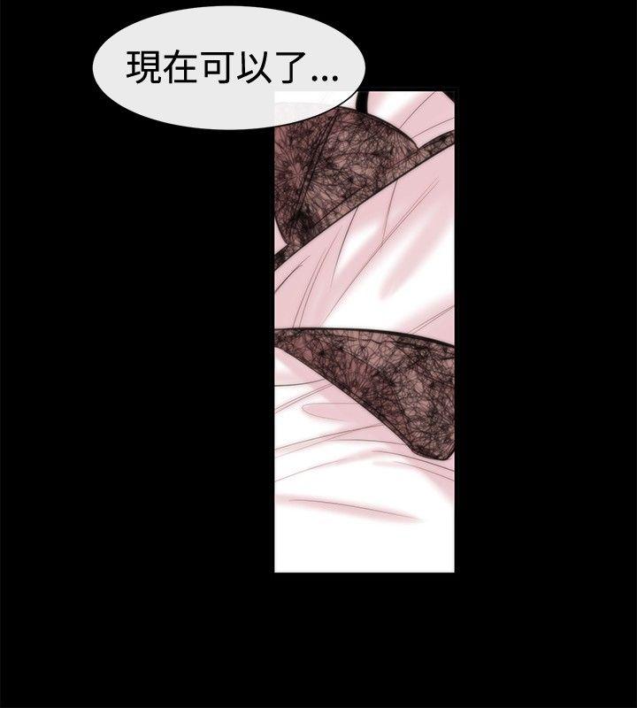 女助教  第17话 漫画图片32.jpg