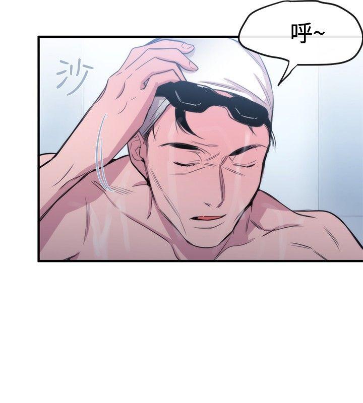 女助教  第19话 漫画图片6.jpg