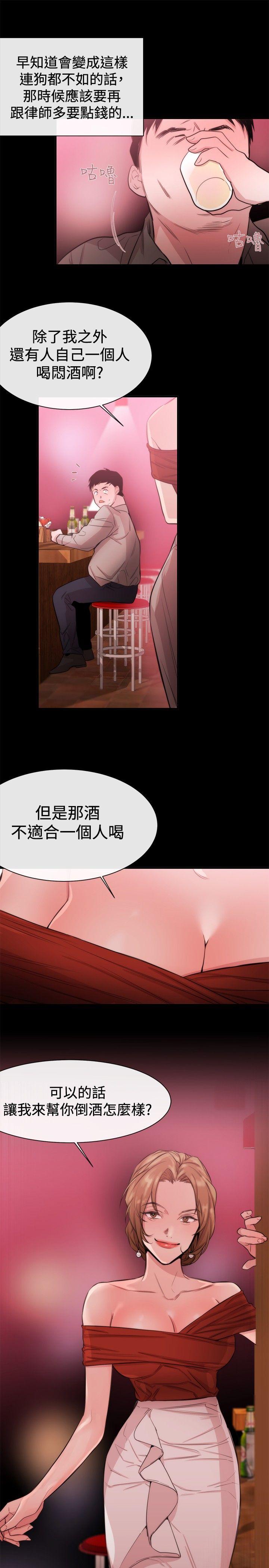 女助教  第19话 漫画图片23.jpg