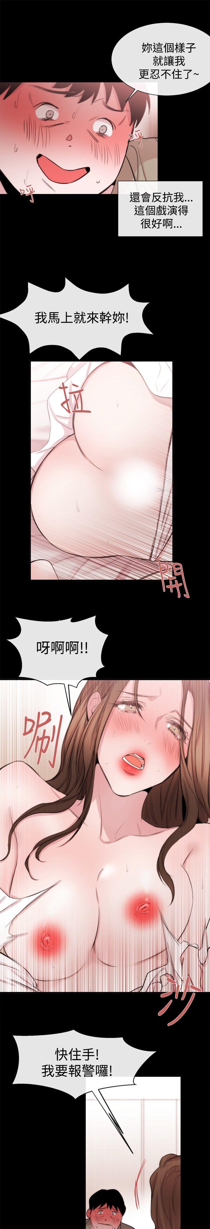 韩国污漫画 女助教 第20话 23