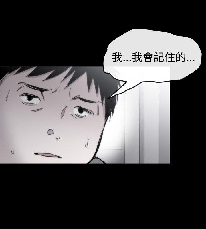 女助教  第21话 漫画图片10.jpg