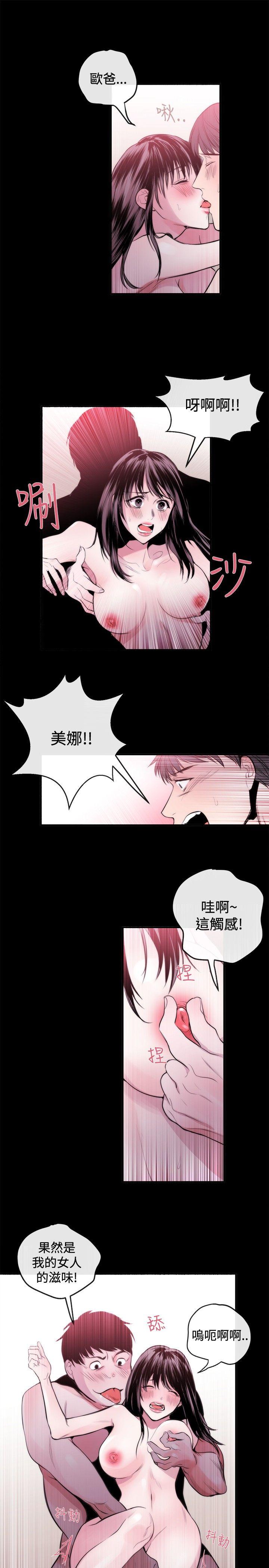 女助教  第23话 漫画图片15.jpg