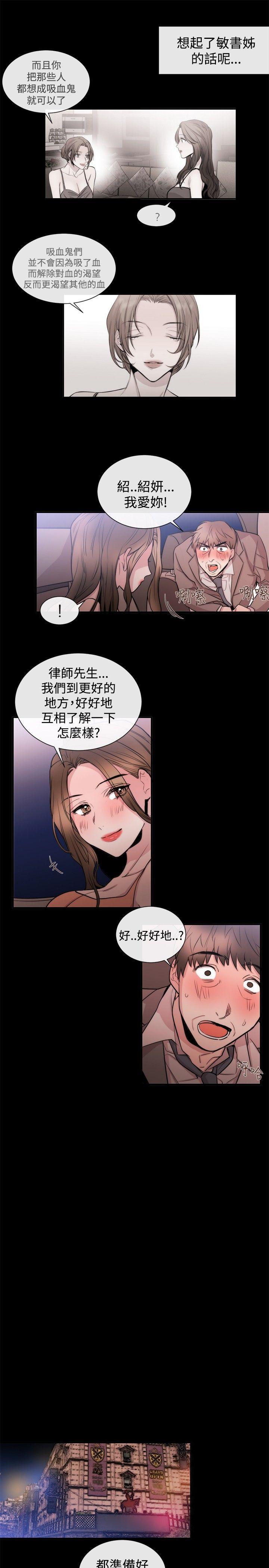 女助教  第24话 漫画图片19.jpg