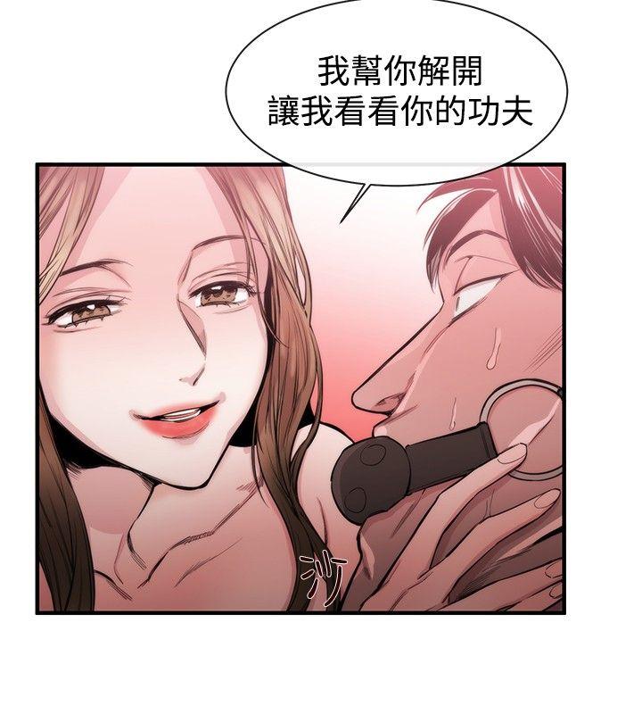 女助教  第27话 漫画图片10.jpg