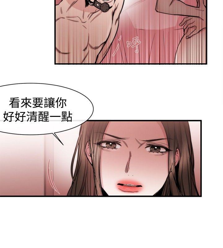 女助教  第27话 漫画图片16.jpg