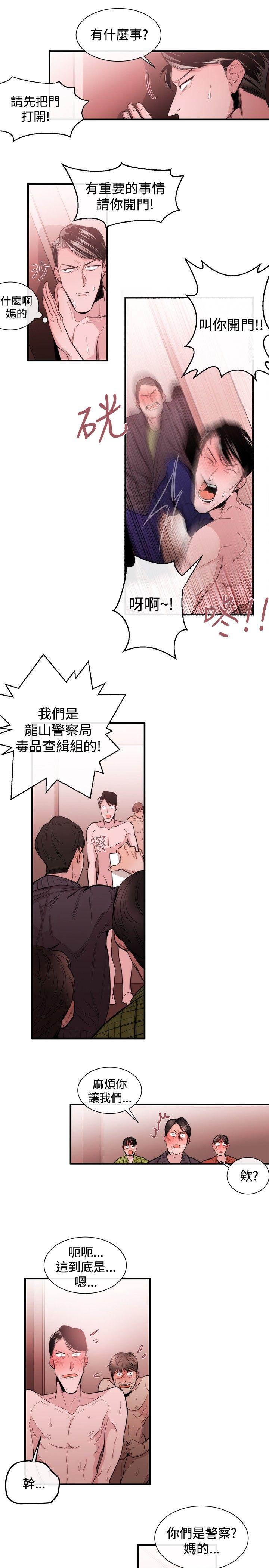 女助教  第28话 漫画图片5.jpg