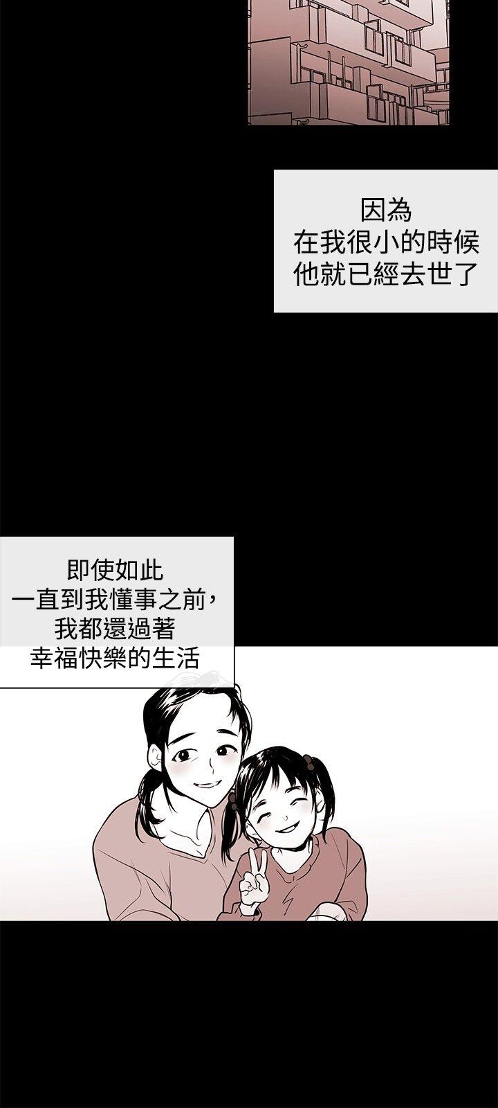 女助教  第2话 漫画图片9.jpg