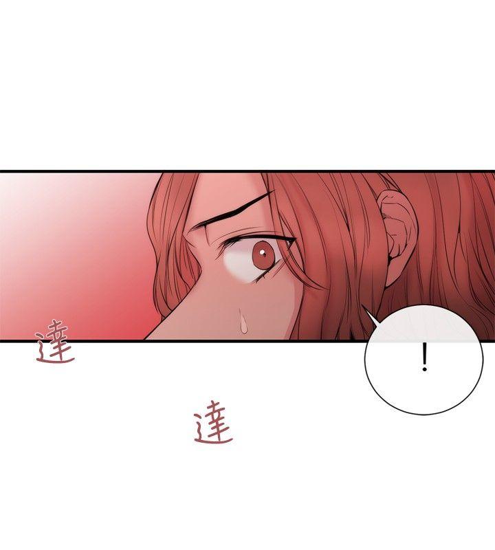 女助教  第31话 漫画图片14.jpg